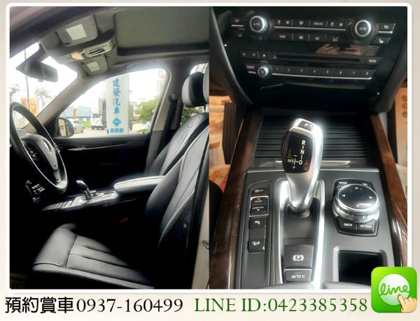 2014 BMW X5 3.0 照片5