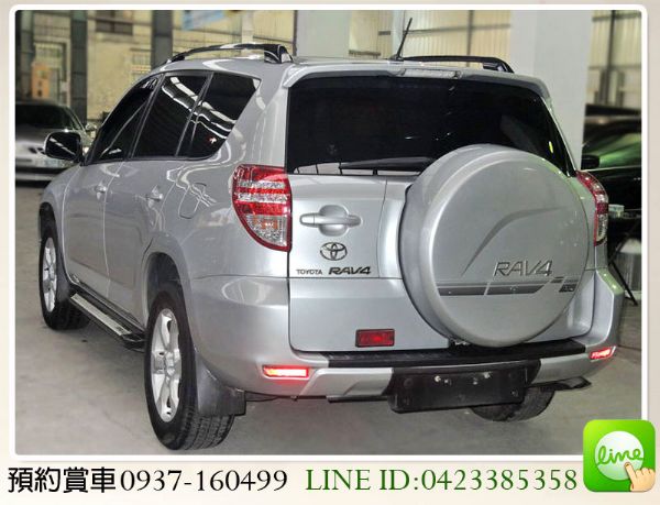 2009 豐田 RAV4 2.4 照片8