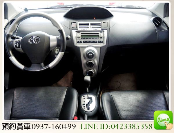 2009 豐田 YARIS 1.5  照片3