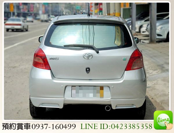 2009 豐田 YARIS 1.5  照片6