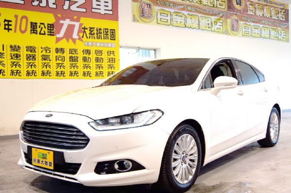 Mondeo 免保人可全貸可超貸 照片1