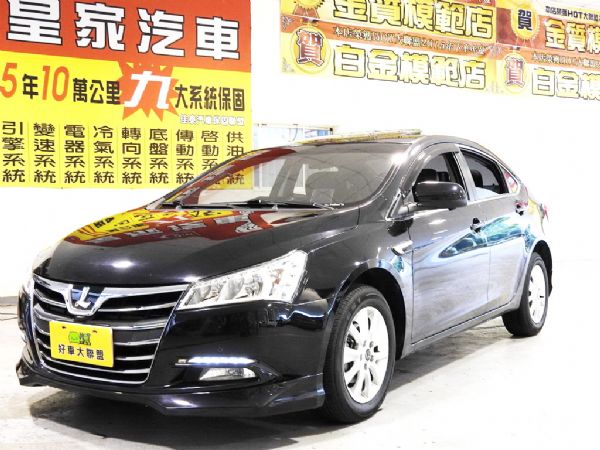 S5 免保人可全貸可超貸 照片1