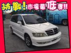 台中市Mitsubishi 三菱/Savrin MITSUBISHI 三菱 / Savrin中古車