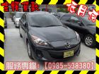 高雄市Mazda 馬自達/馬3 1.6 MAZDA 馬自達 / 3中古車