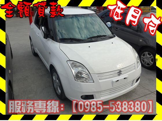 Suzuki 鈴木/Swift 照片1