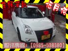 高雄市Suzuki 鈴木/Swift SUZUKI 鈴木 / Swift中古車