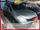 彰化縣Nissan 日產  Tiida 1.8 NISSAN 日產 / TIIDA中古車