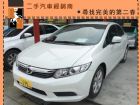 台中市本田/Civic K14  2013 HONDA 台灣本田 / Fit中古車