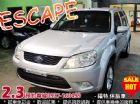 台中市2010 福特 艾斯卡沛 2.3 FORD 福特 / Escape中古車