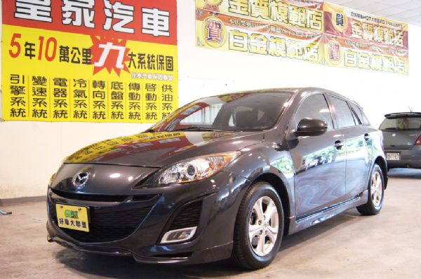 mazda3  免保人可全貸可超貸 照片1