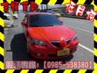 高雄市Mazda 馬自達/馬3 1.6 MAZDA 馬自達 / 3中古車