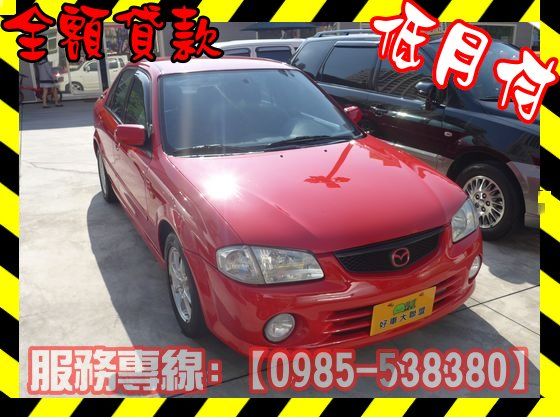Mazda 馬自達/323 照片1