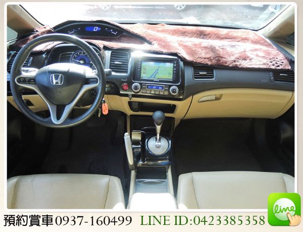 2008 本田 喜美 Civic K12 照片3