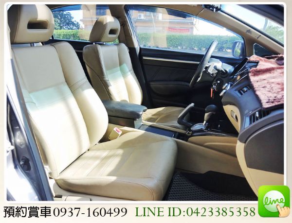 2008 本田 喜美 Civic K12 照片5