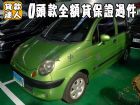 台南市 台塑/Matiz(台塑二號) FORMOSA 台朔 / Matiz中古車