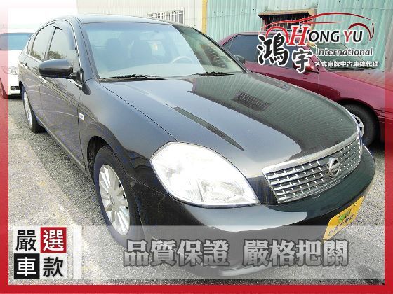 Nissan 日產  Teana 2.3 照片1