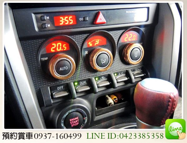 2012 AE86 雙門轎跑 紅黑內裝 照片5