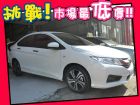 台中市Honda 本田/City HONDA 台灣本田 / City中古車