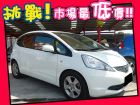 台中市Honda 本田/FIT	 HONDA 台灣本田 / Fit中古車