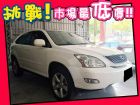 台中市Lexus 凌志/RX 330 LEXUS 凌志 / RX330中古車