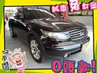 高雄市Infiniti 極致/FX35 INFINITI 極致 / FX35中古車