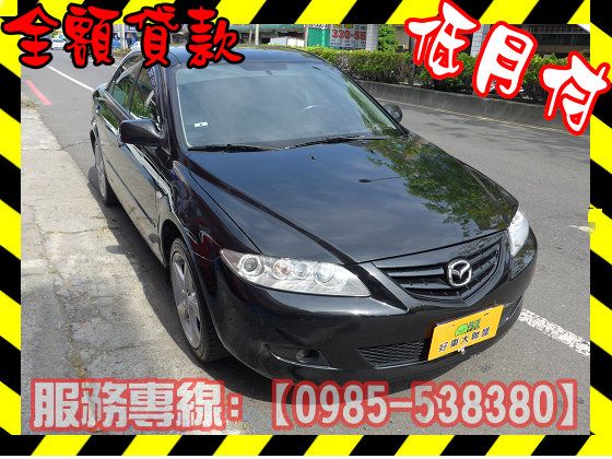Mazda 馬自達/馬6 2.0 照片1