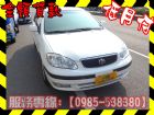 高雄市Toyota 豐田/Altis TOYOTA 豐田 / Altis中古車