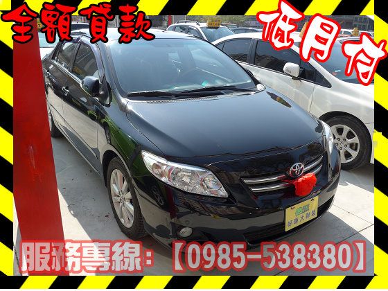 Toyota 豐田/Altis 照片1