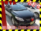 高雄市Toyota 豐田/Altis TOYOTA 豐田 / Altis中古車