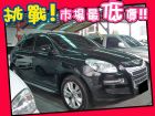 台中市Luxgen 納智捷/7 SUV LUXGEN 納智捷 / SUV中古車