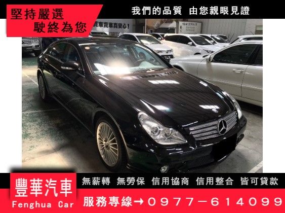 Benz 賓士/CLS350 照片1