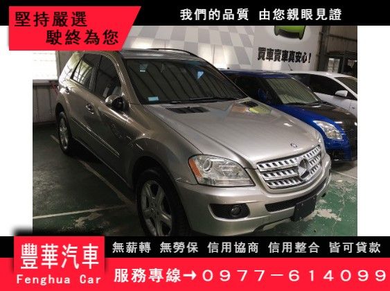 Benz 賓士/ML350 照片1