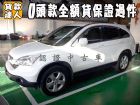 台南市Honda 本田/CR-V HONDA 台灣本田 / CR-V中古車