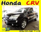 台中市2008 本田 CRV 2.0 黑  HONDA 台灣本田 / CR-V中古車