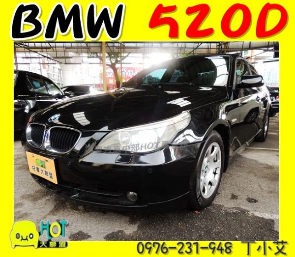 2006 寶馬 BMW 520D 60萬 照片1