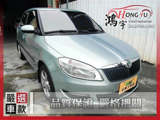 Skoda  Fabia 1.6 照片1