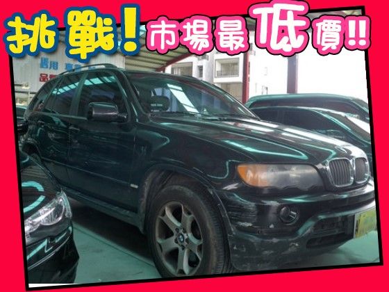 BMW 寶馬/X5 照片1