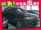 台中市BMW 寶馬/X5 BMW 寶馬 / X5中古車