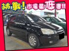 台中市Hyundai 現代/Getz HYUNDAI 現代 / Getz中古車