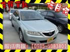 高雄市Mazda 馬自達/馬6 2.0 MAZDA 馬自達 / 6中古車