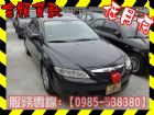 高雄市Mazda 馬自達/馬6 2.0 MAZDA 馬自達 / 6中古車