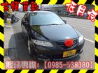 高雄市Mazda 馬自達/馬6S 2.3 MAZDA 馬自達 / 6 2.3S中古車