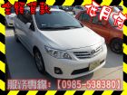 高雄市Toyota 豐田/Altis TOYOTA 豐田 / Altis中古車