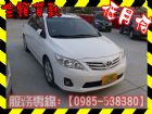 高雄市Toyota 豐田/Altis TOYOTA 豐田 / Altis中古車