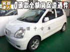 台南市KIA 起亞/Euro Star KIA 起亞 / Euro Star中古車