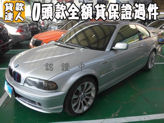 BMW 寶馬/318ci 照片1