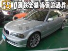 台南市BMW 寶馬/318ci BMW 寶馬 / 318Ci中古車