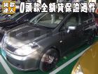 台南市Nissan 日產/Tiida NISSAN 日產 / TIIDA中古車