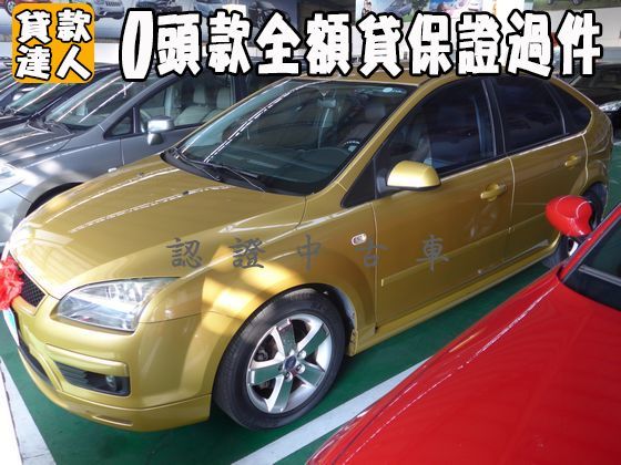 Ford 福特/Focus 1.8 照片1