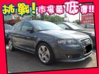 台中市Audi 奧迪/A3 2.0T TDI AUDI 奧迪 / A3中古車